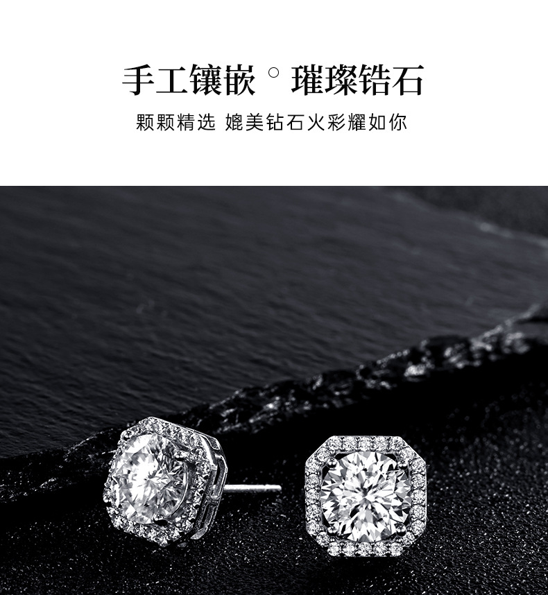 S925 sterling silver, exquisite and super shiny, one-carat square Mosan earrings, versatile and high-end, a niche sugar ear stud pic 1