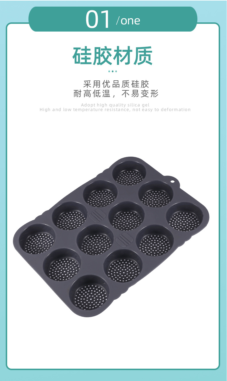 跨境热销圆形汉堡面包模具12连家用法式面包烤盘模具易脱模厨房烘详情5