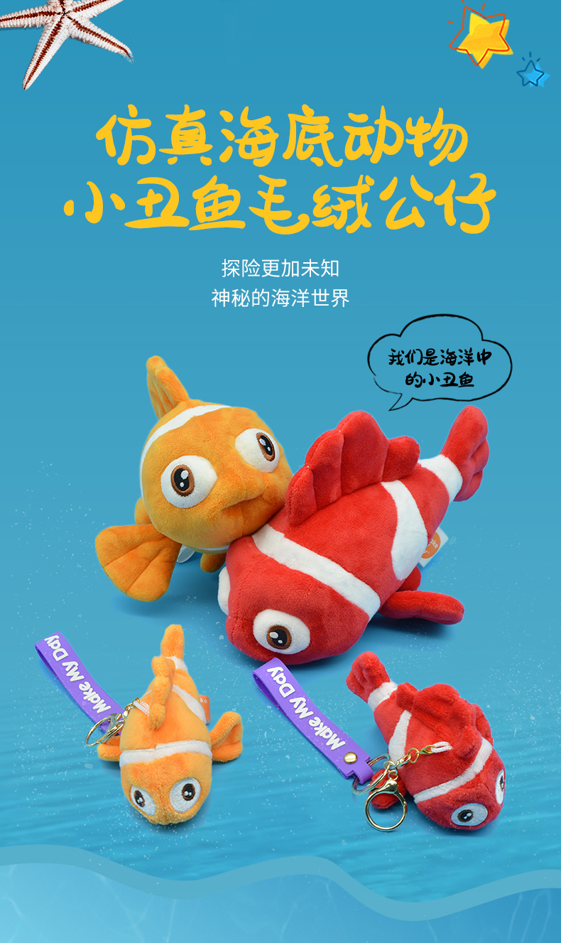 Nemo pez peluche rojo animales marinos peces payaso boneca muñeca peluche corto pic 1