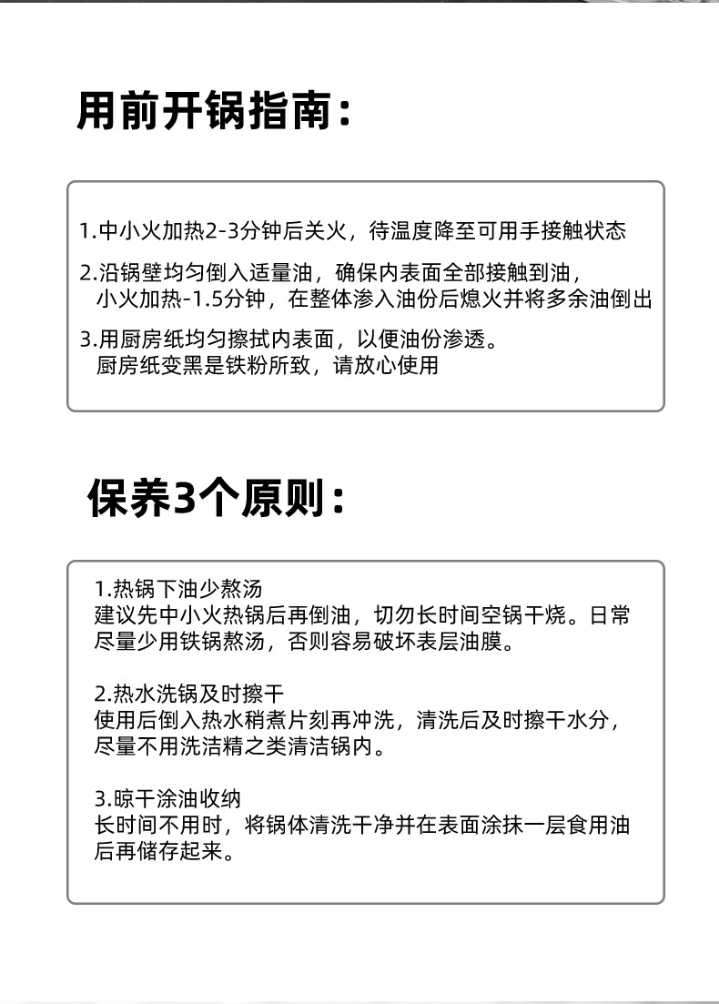 Carefully selected extreme iron small wok, uncoated iron wok, milk wok, non-stick wok, small wok, dual-purpose wok, induction cooker, all-purpose pic 12