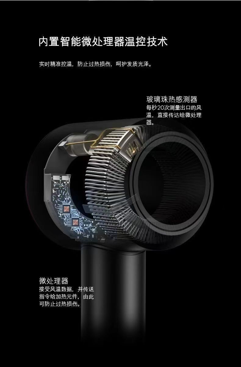 双磁吸华强北电吹风机无叶负离子护发家用理发专用风筒静音大功率详情14