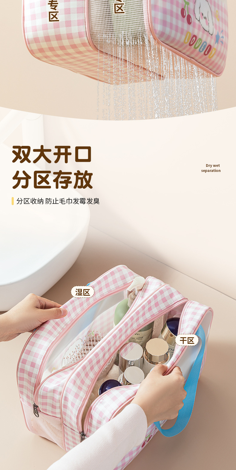 可爱熊图案彩妆化妆包眼影彩妆套装彩妆盒详情10