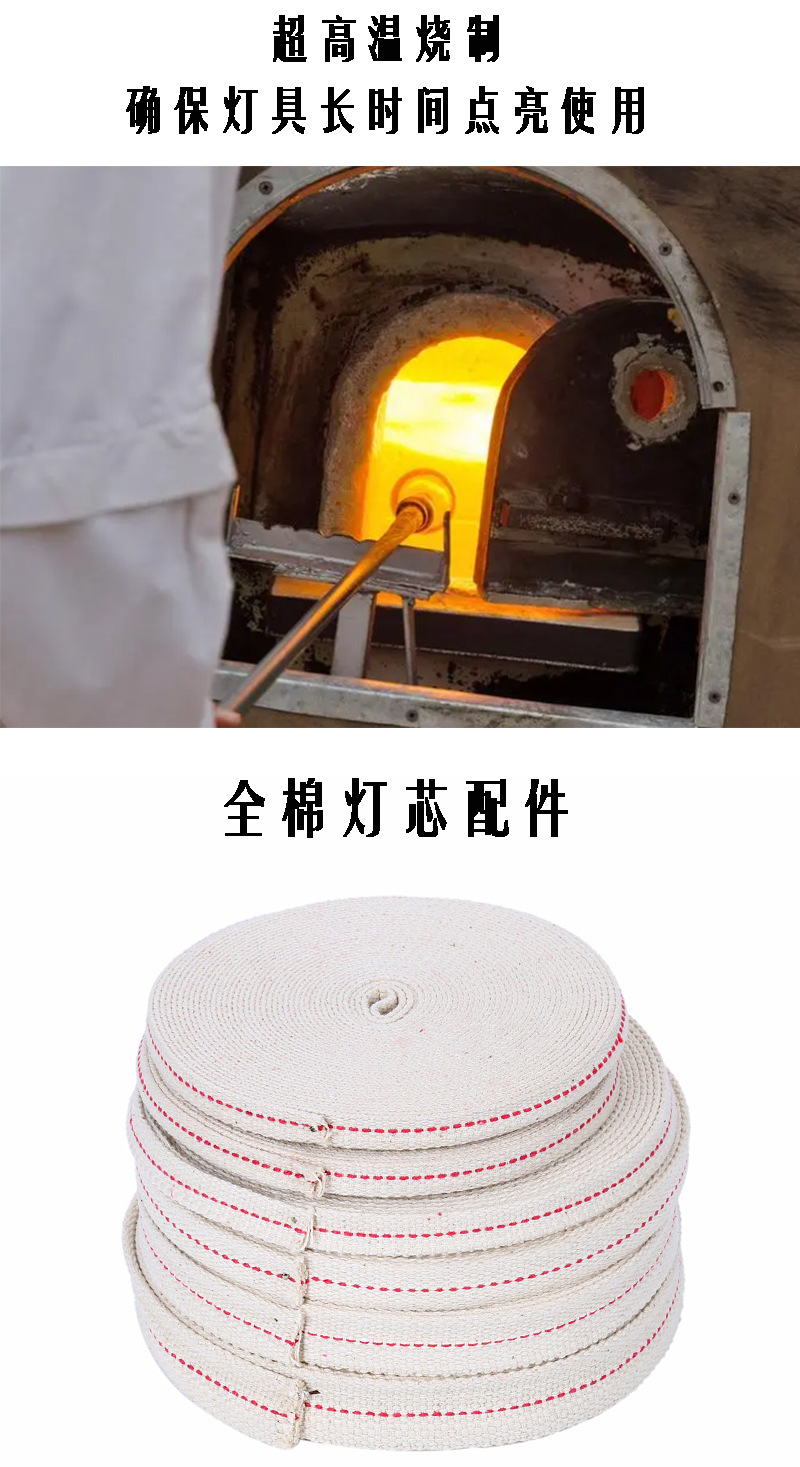Nostalgic and retro 235 lantern, glass lampshade, outdoor kerosene lamp, round lighting accessories, pure cotton wick, lighting fixture accessories pic 5