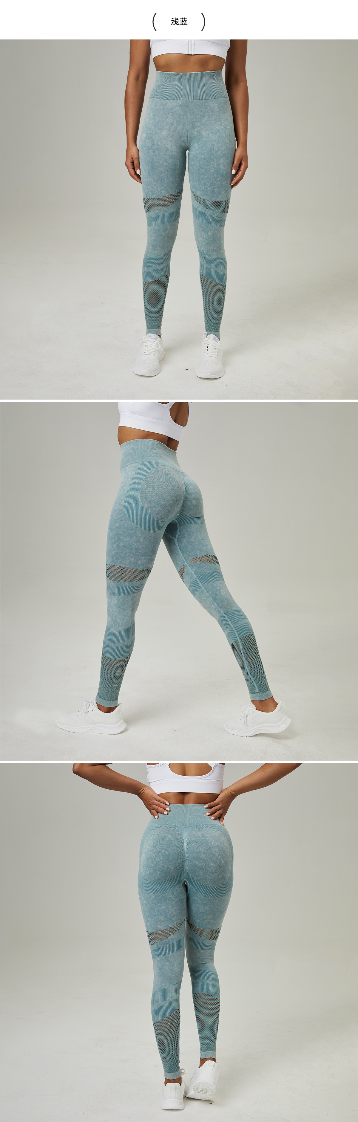 新款镂空无缝瑜伽裤服高腰蜜桃臀提臀健身裤女水洗磨砂紧身运动裤详情14
