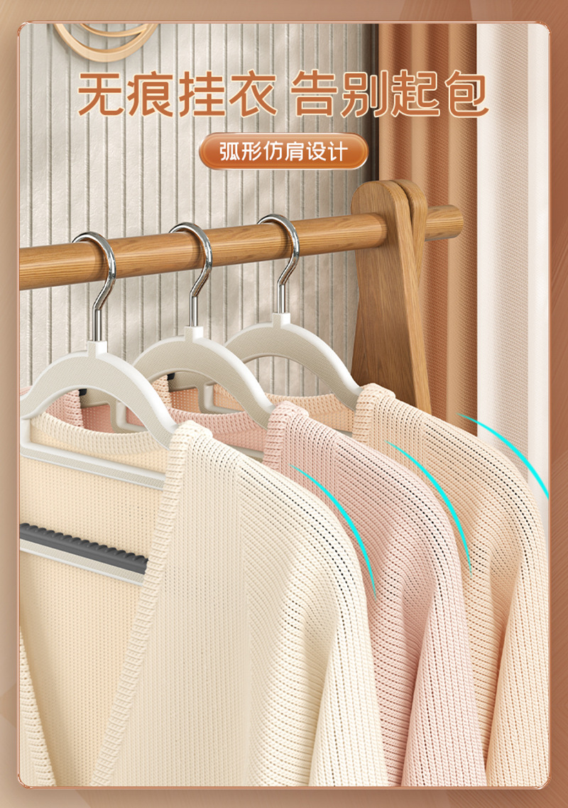 Wholesale plastic clothes hangers, household anti-slip, traceless, shoulder corner, dry and wet dual-purpose clothes hanging racks pic 10