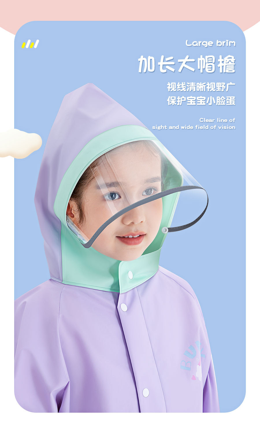 儿童雨衣女童女孩2024新款中大童小学生上学专用带书包位加厚雨披详情9