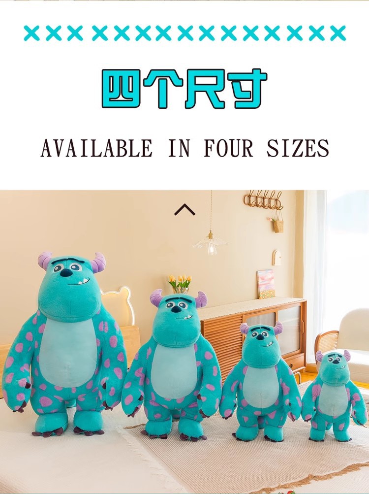 怪兽大学蓝毛怪毛绒玩具可爱抱枕玩偶卡通苏利文儿童公仔丑萌礼物秀绒玩具批发详情8