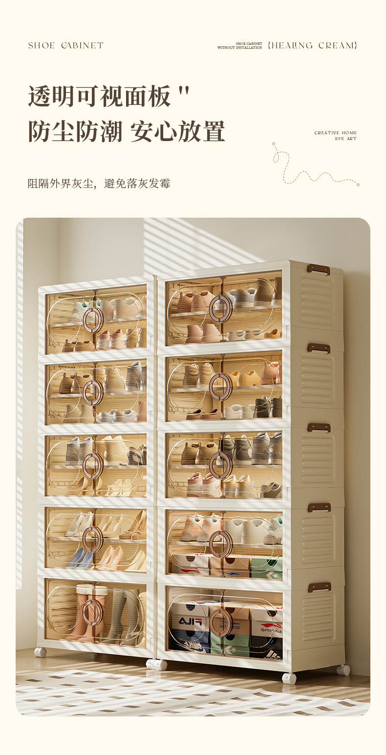 Household transparent folding shoe cabinet, storage cabinet, thickened multi-functional toy storage cabinet, large-capacity multi-layer shoe box for living room pic 4