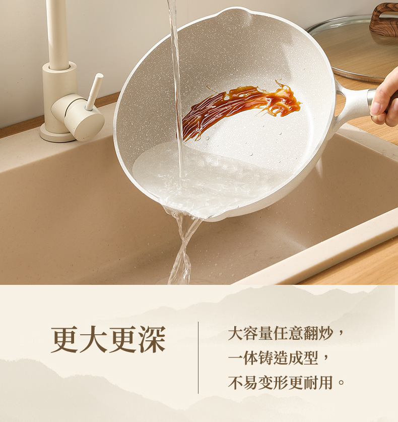 严选加厚炒锅麦饭石不粘锅炒菜锅平底锅煎鱼少油烟电磁炉锅煎蛋详情12