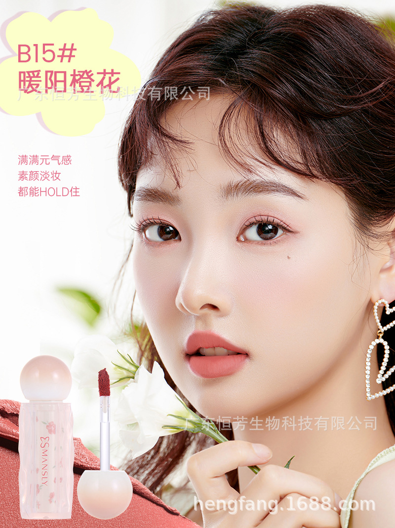 Mansili Air Mist Lip Mud matte, soft mist, whitening, not easy to fade, not easy to stick, light and elegant lipstick, domestic product pic 5