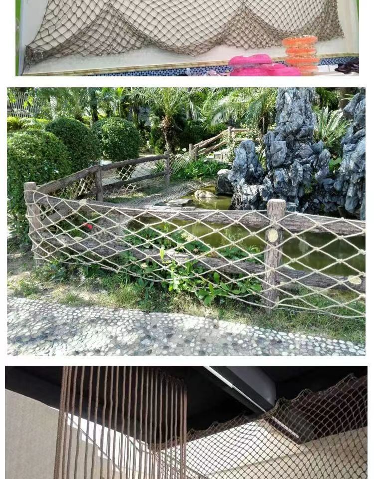 麻绳网 黄麻复古吊顶隔断装饰渔网 网兜户外儿童攀爬网安全防护网详情8