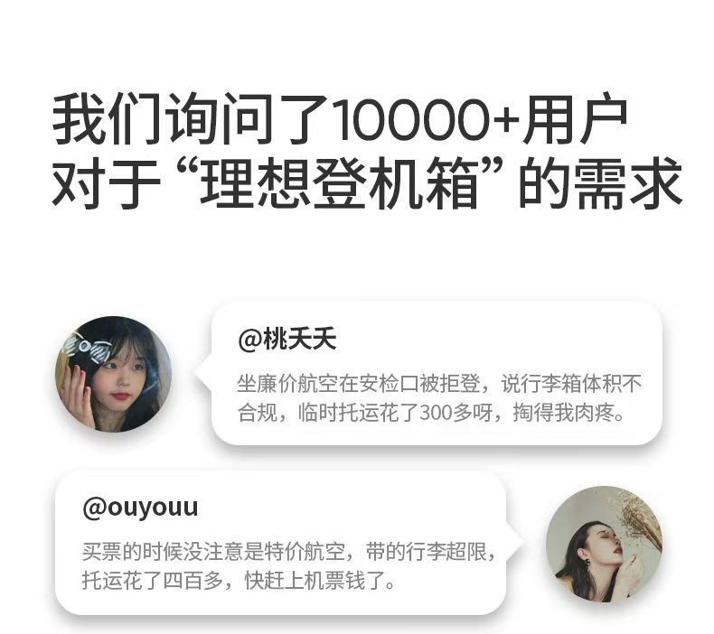 20*30*40春秋航空拉杆箱14寸行李箱轻旅行箱女小型登机箱密码箱详情4