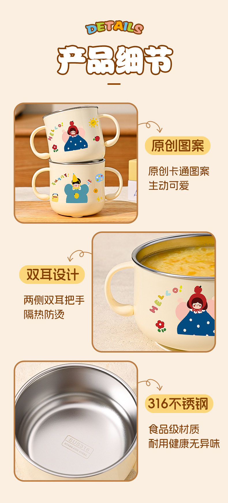 316 stainless steel children's bowl, double-ear complementary food bowl, special bowl for eating, baby tableware set, anti-drop baby rice bowl pic 17