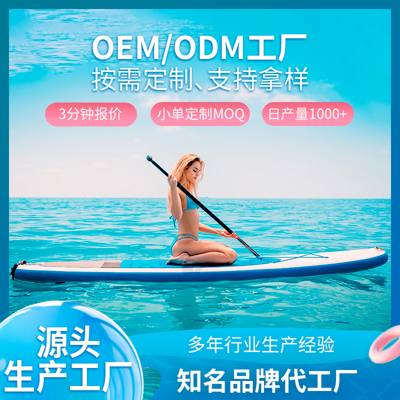 江苏博浪PVC拉丝布加宽充气冲浪板浆板厂家定制详情1