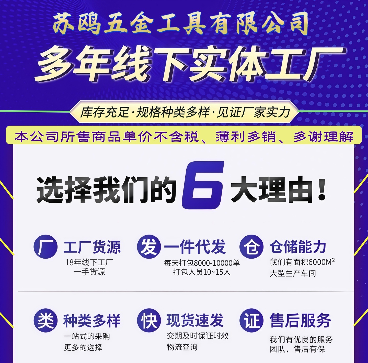通用卷帘门锁卷门锁卷闸门锁十字防盗门锁 铜锁芯中间底开锁车库详情1