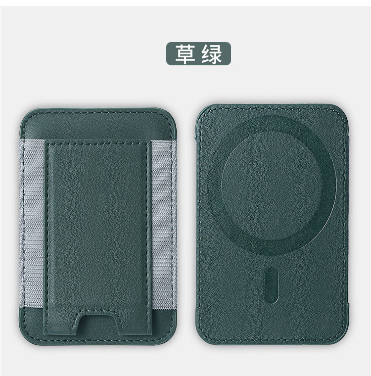 适用iPhone12/14pro磁吸MagSafe苹果手机橡筋PU皮革插卡卡包卡片详情16