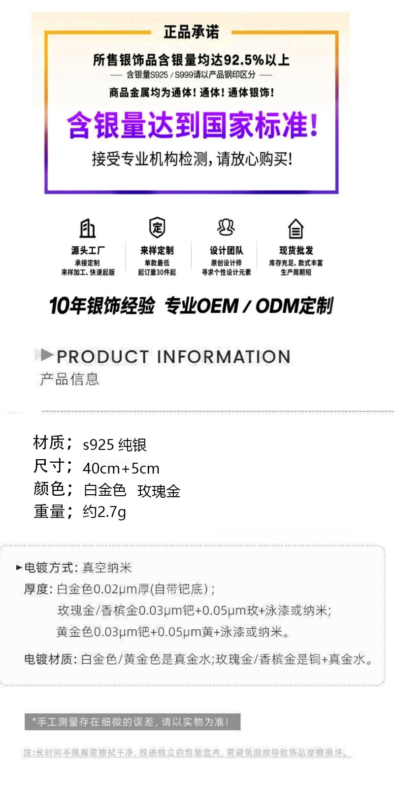 银贝心形纯银项链莫比乌斯爱心吊坠女小众设计双层百搭锁骨链颈链详情2