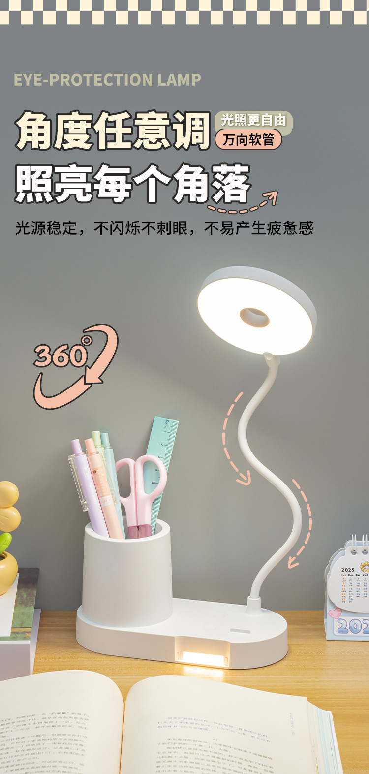 Desk lamp for study, eye protection, doing homework, plug-in charging model for study, bedside in dormitory, high-end style for setting up a stall in bedroom pic 33