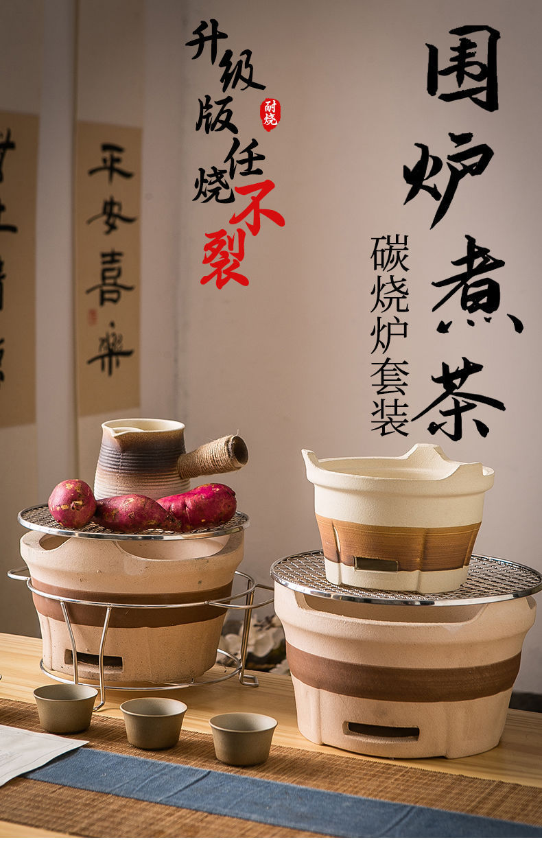 围炉煮茶炭炉器具全套烧烤炉家用烤火炉套装木炭炉子围聚泥炉户外详情2