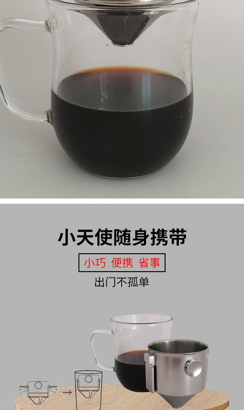 Double-ear folding coffee filter, stainless steel Little Angel 304 double-layer coffee filter, telescopic drip filter cup pic 6