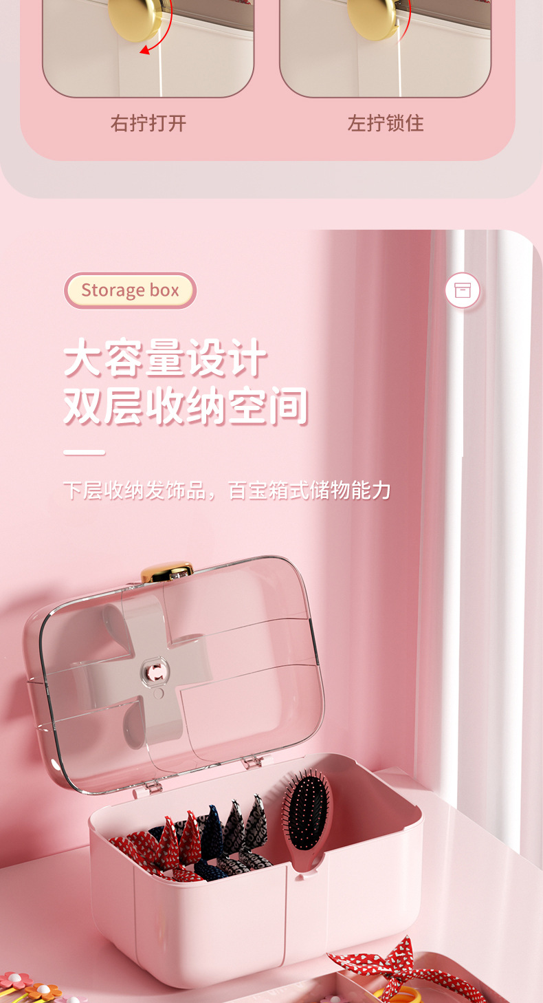 创意双层咕咔防尘收纳盒带盖儿童女孩可爱贴纸家用发饰发卡首饰盒详情7