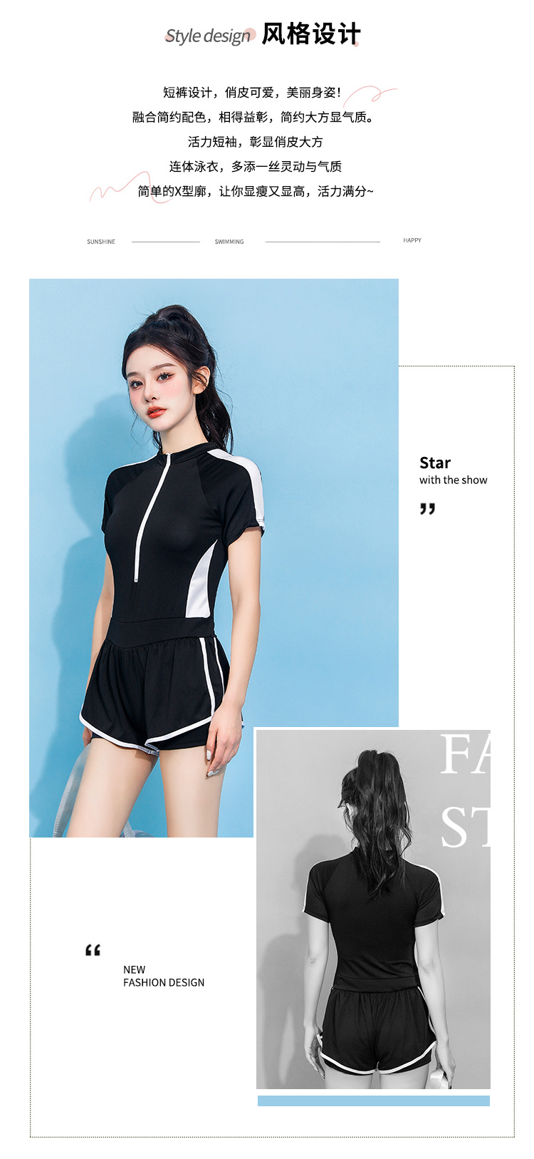 New student sportswear straight-leg pants for women in hot spring swimsuits, fashionable, slimming and form-fitting one-piece swimming suits manufacturer wholesale -029375 pic 43