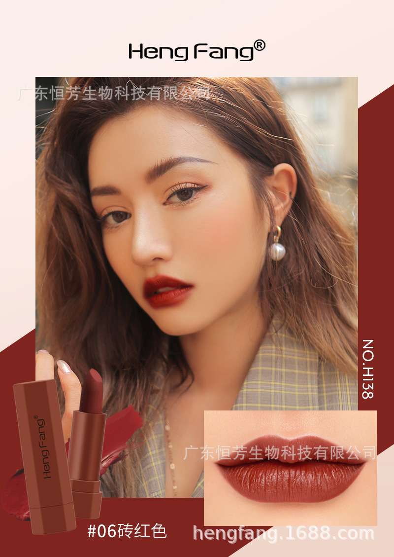 Hengfang Matte Long-lasting Lipstick Set, Lip Gloss, cross-border export version, Lipstick. Take a mirror with you when you go out to touch up your makeup pic 9