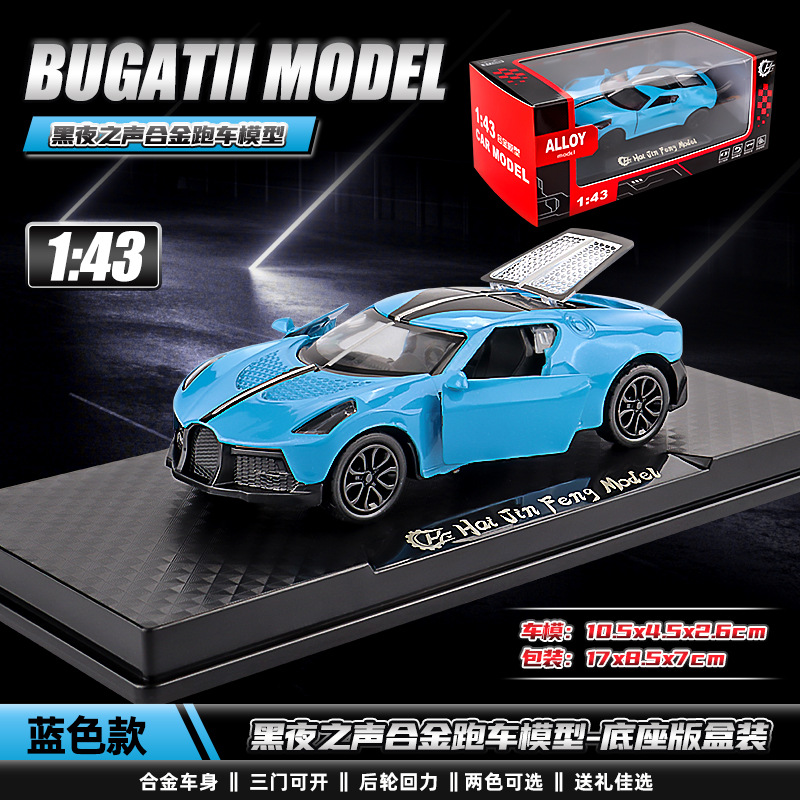 Alloy toy car 1:43 model metal simulation car, boy gift sports car ornament, door-opening toy car pic 12