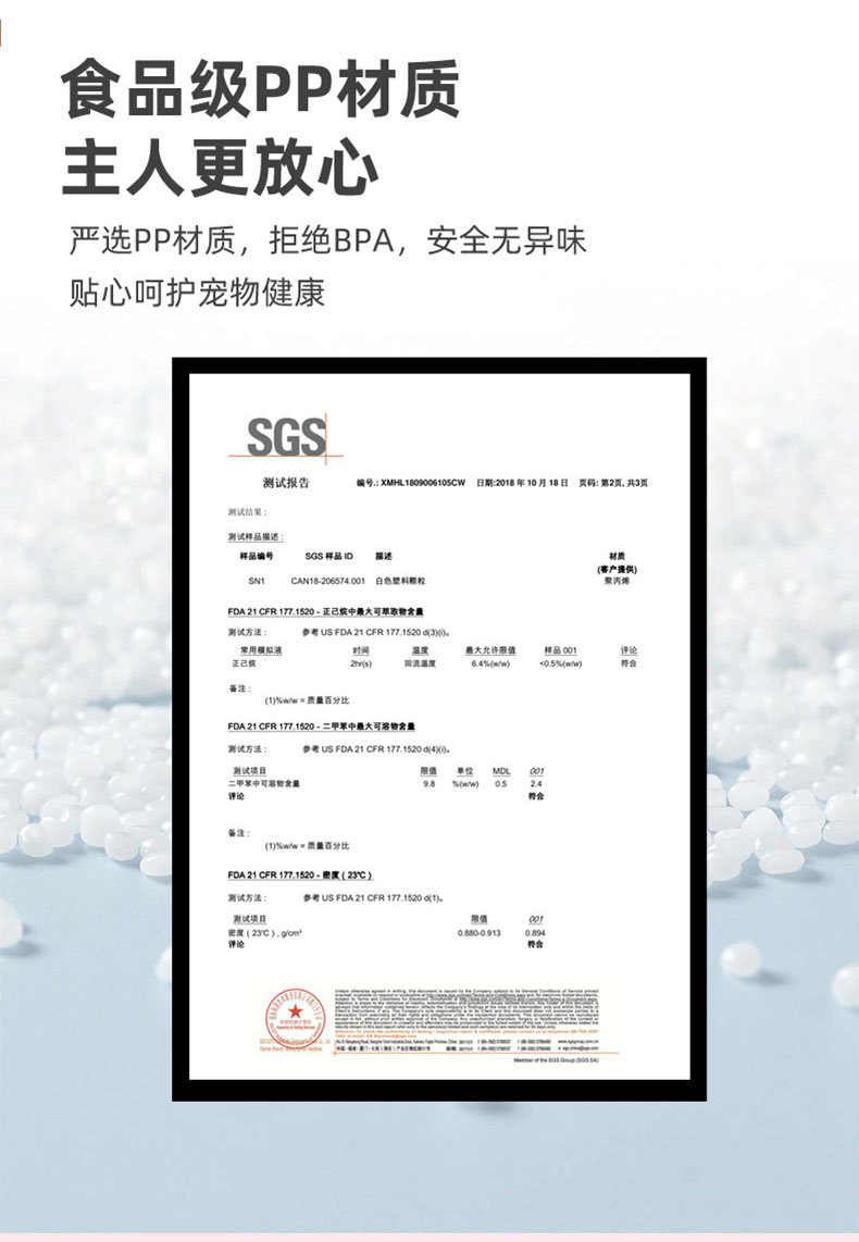 宠物详情页0015_07.jpg