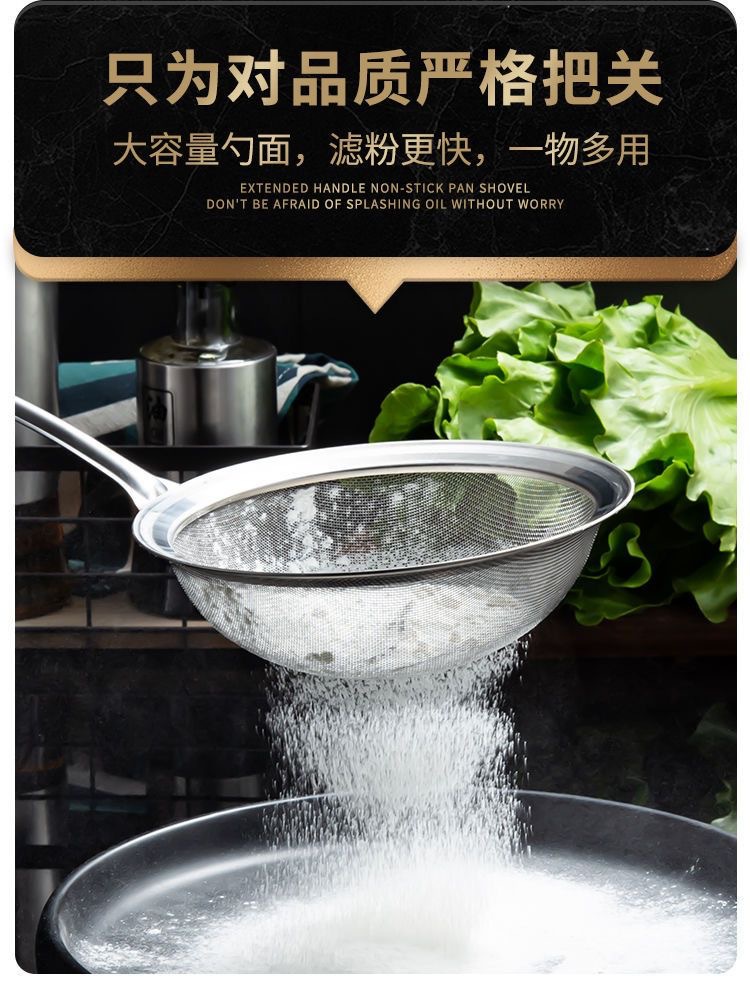 网漏勺不锈钢筛网豆浆果汁芝麻油渣面捞勺捞饺子加密过滤网筛漏勺详情6
