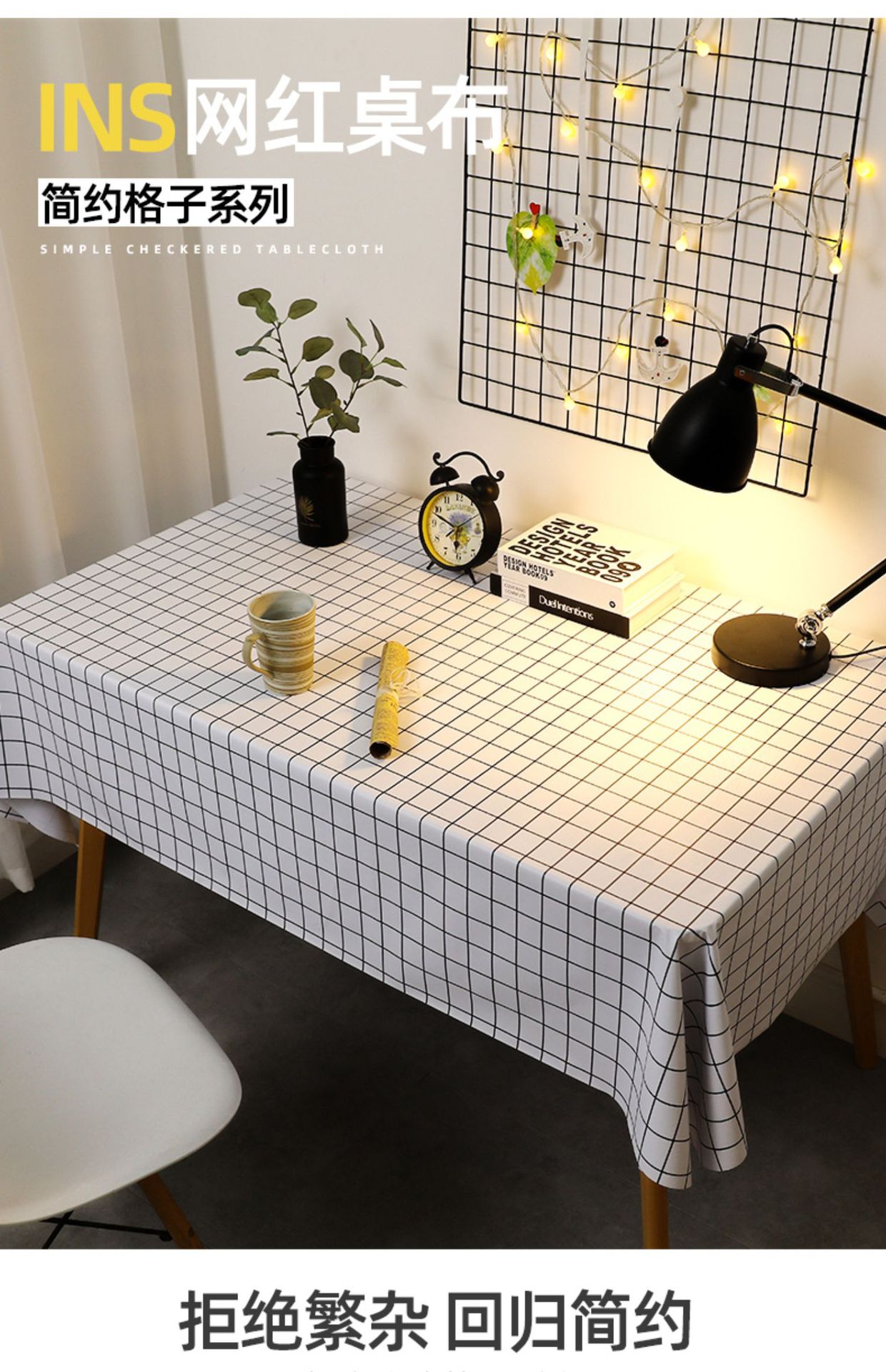 桌布防水防油免洗北欧ins网红学生书桌长方形餐桌台布茶几pvc桌垫详情4