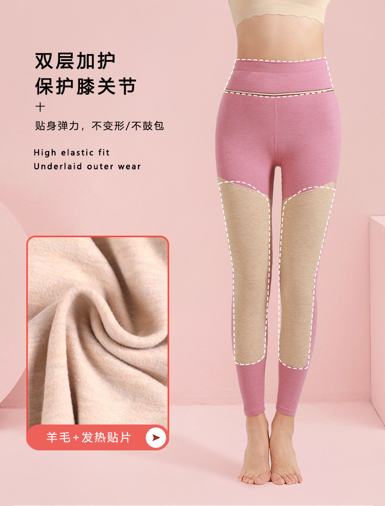 高腰秋裤女士薄款德绒内穿大码加厚加绒裤线裤衬裤保暖裤冬季纯色详情7