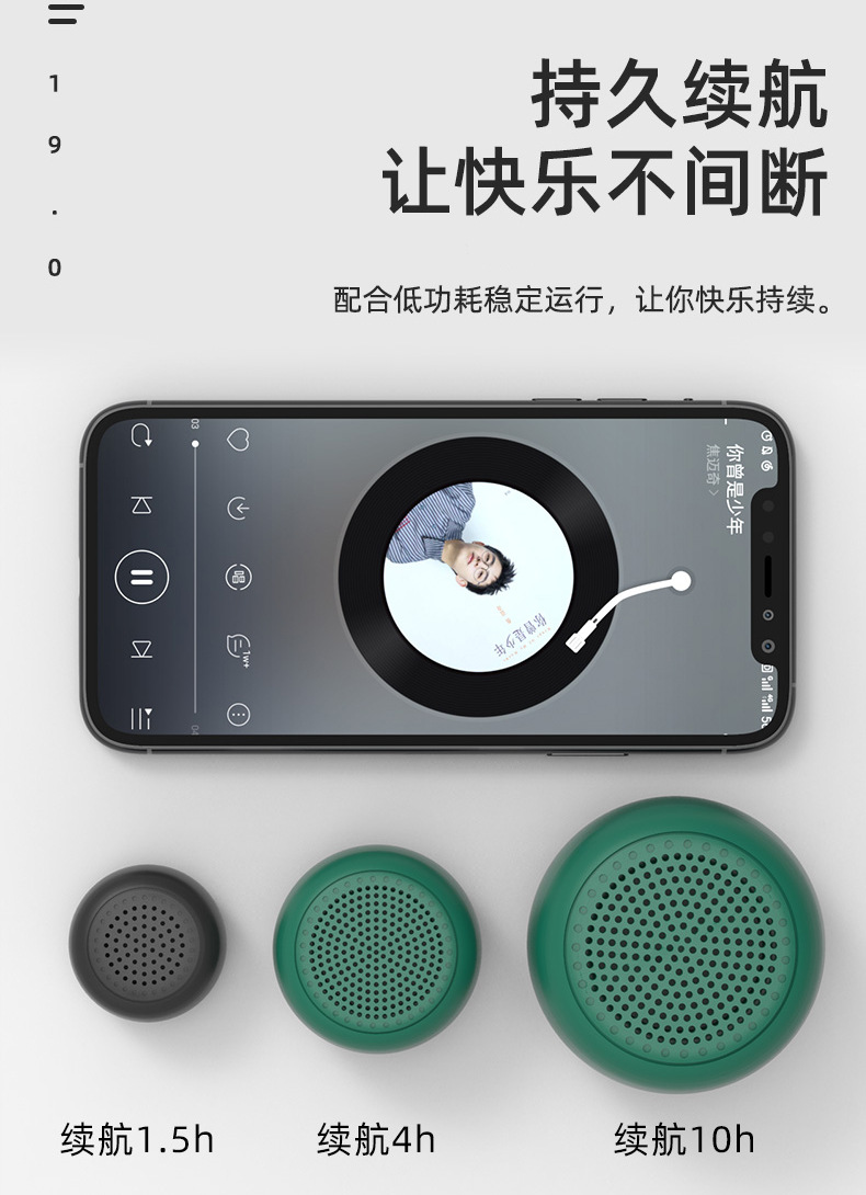 简约专利语音播播报音响时尚经典户外挂绳便携插卡迷你蓝牙小音箱详情4
