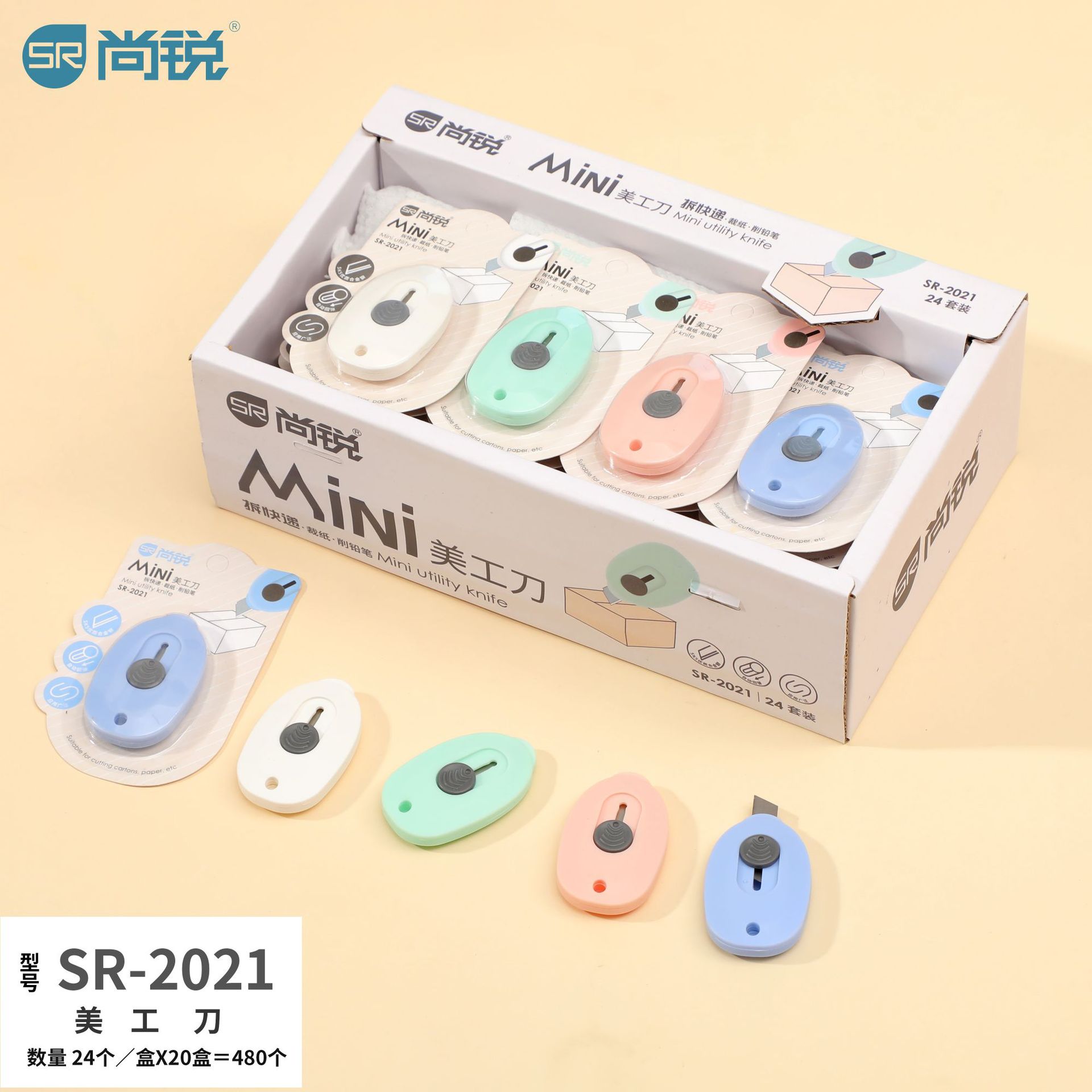 Cute small utility knife with a girlish heart, packing and cutting straps, opening express delivery plastic bags, mini paper cutter, portable knife pic 22