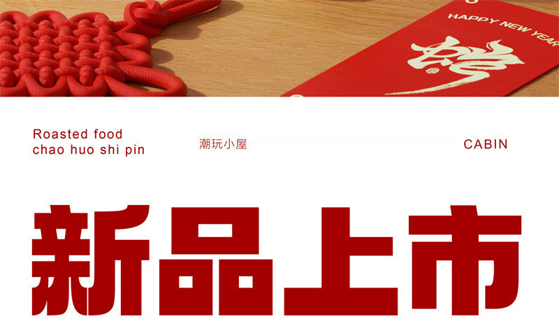 兼容乐高蛇年春节积木拼装玩具国潮醒狮儿童拼图摆件男孩新年礼物国潮详情4