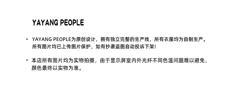 山本裙女半身裙夏季2024新款休闲褶皱高腰a字伞裙小个子气质长裙详情1