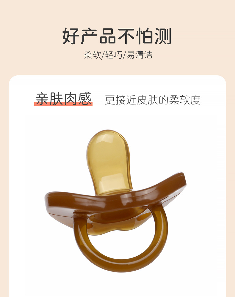 跨境安抚奶嘴日夜款超软仿母乳玩嘴硅胶圆扁头断奶安睡型玩嘴2只盒装详情13