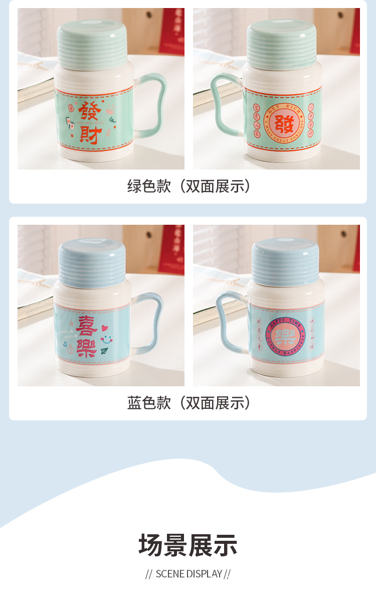 Cute ceramic cups with LIDS, large-capacity household mugs, high appearance level, creative water bottles, office drinking cups, tea cups pic 5