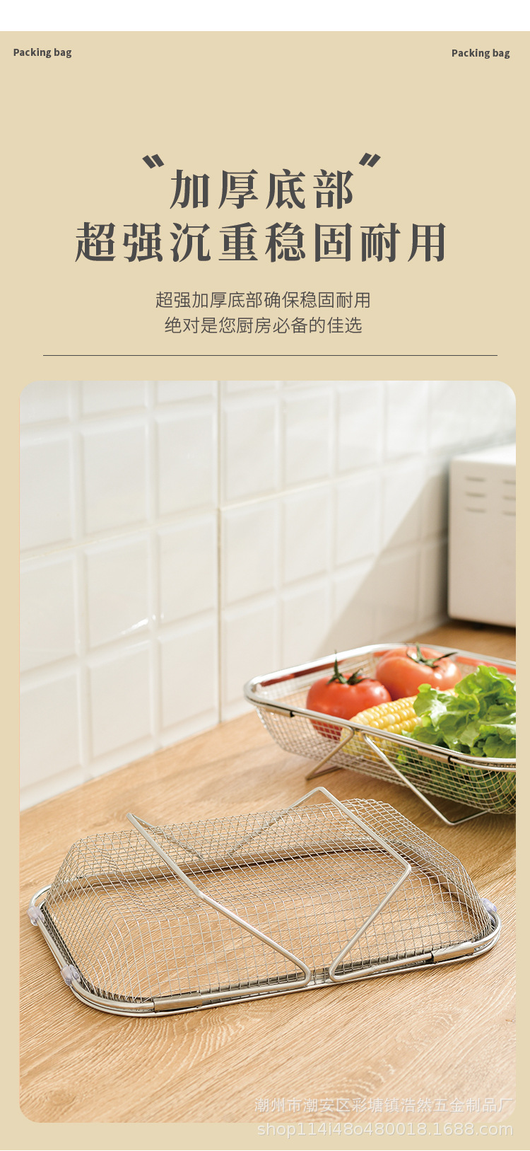 不锈钢沥水篮网洗碗台水槽工厂批发家用餐具碗筷架伸缩沥水架收纳详情8