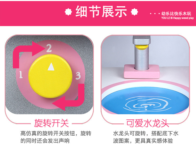 儿童仿真过家家厨房做饭男女孩玩具套装木制厨房宝宝仿真煮饭厨具详情39