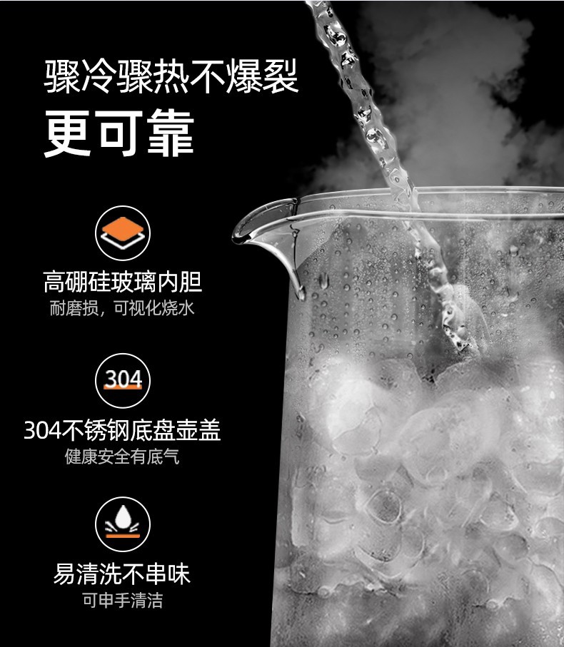 南极人烧水壶热水壶玻璃电水壶2.2L大容量智能恒温保温家用304详情3