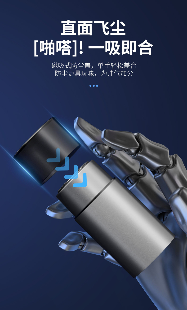充电感应剃须刀刮胡刀小钢炮水洗车载迷你便携合金家用科技剃须刀详情15
