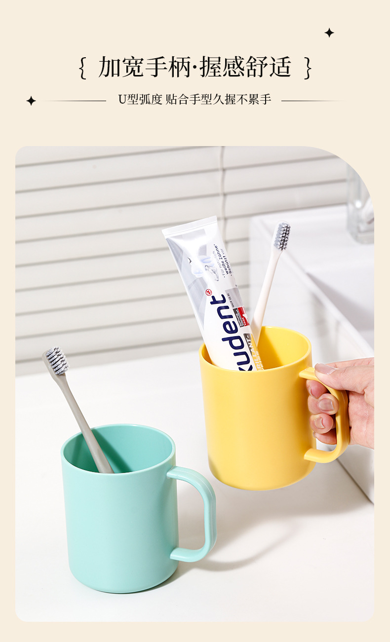 漱口杯家用牙刷杯儿童杯子高颜值牙杯卫生间牙缸学生宿舍洗漱杯详情6