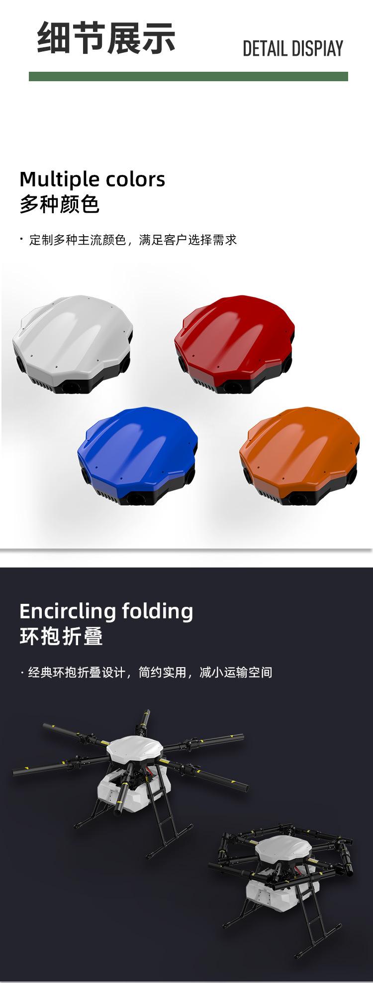 无人机打农药农用打药植保400斤农业喷洒飞机农田全自动大t疆60详情13