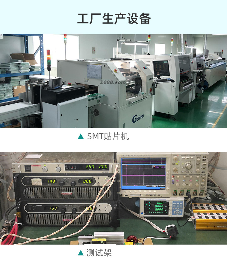 12v纯正弦波逆变器充电一体机ups1000-5000w离网逆变器12V24v汽车详情29