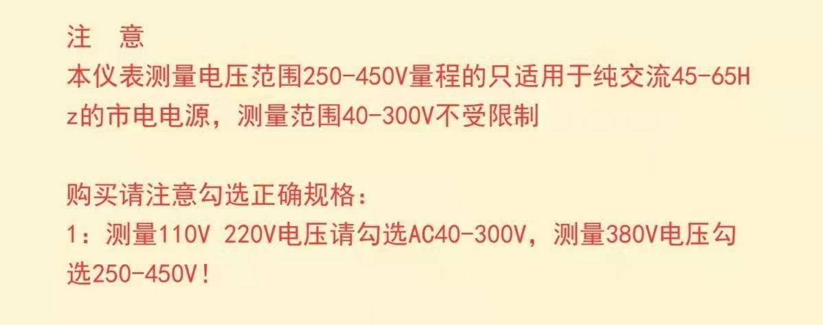 外贸电表单相智能电度表导轨式220V电压电流功率频率因数表计度器详情18