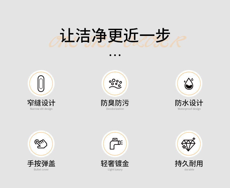 夹缝垃圾桶家用高级感卫生间客厅厨房长方形按压大容量垃圾篓详情2