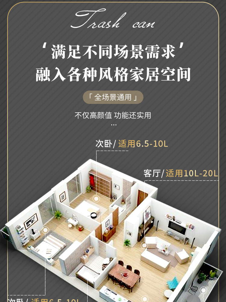 垃圾桶家用卫生间厨房厕所带盖大号垃圾筒夹缝卧室塑料开盖脚踏式详情6