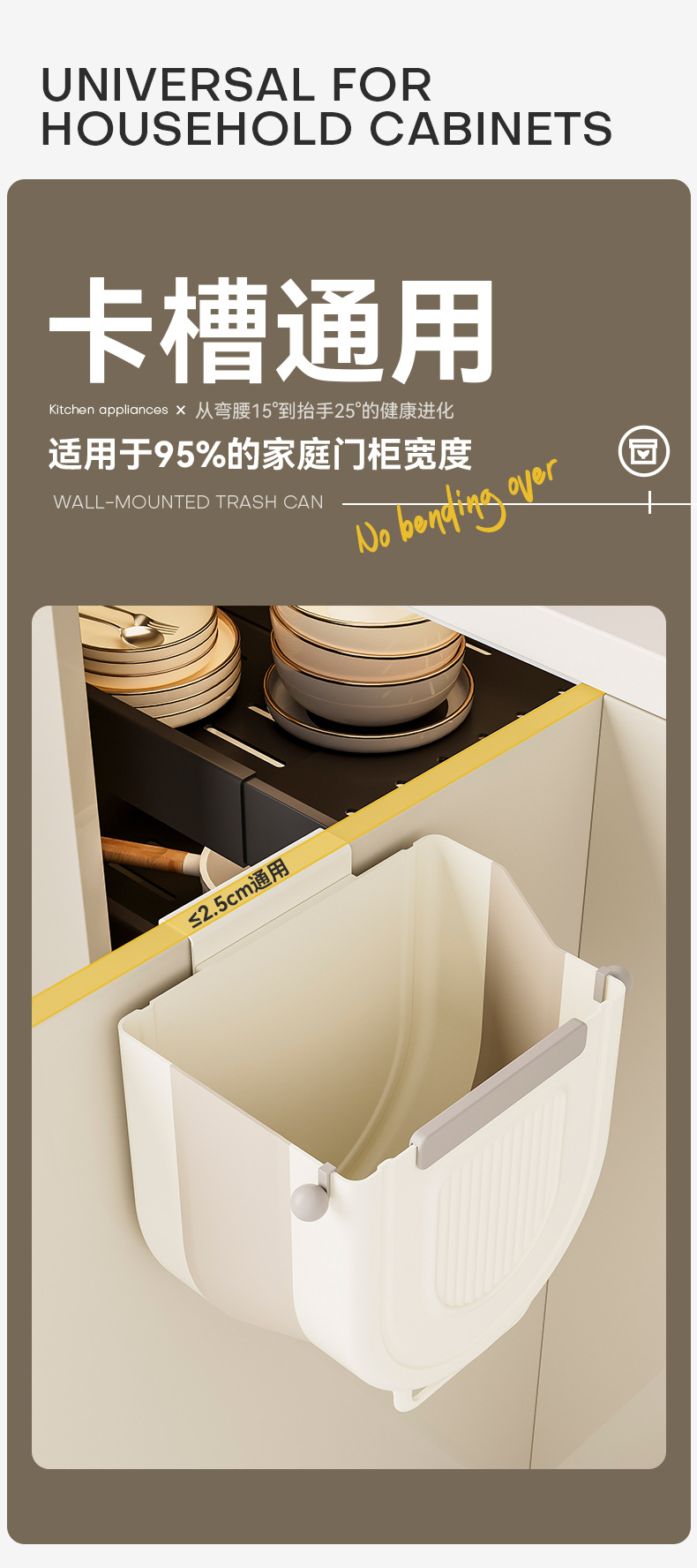 厨房免打孔垃圾桶橱柜门壁挂式悬挂家用大可折叠卫生间厕所收纳桶详情9