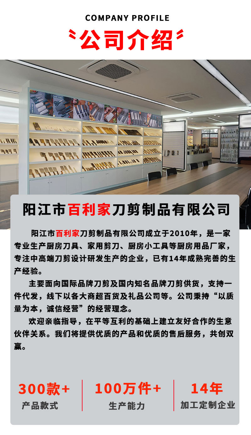 酒店专用厨师刀不锈钢厨房菜刀40Cr13切片刀黄花梨木柄2号厨片刀详情17